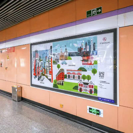 KITSCH上海南京東路駅