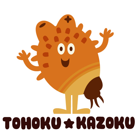 KITSCH 東北☆家族