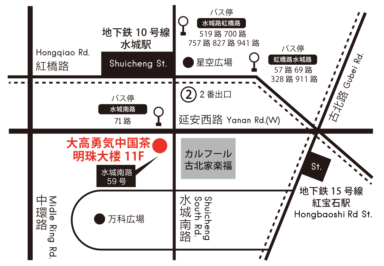 キッチュ大高勇気茶MAP