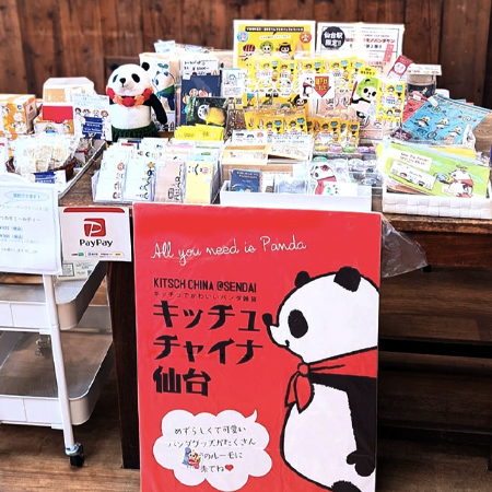 KITSCHスタジオルーモ