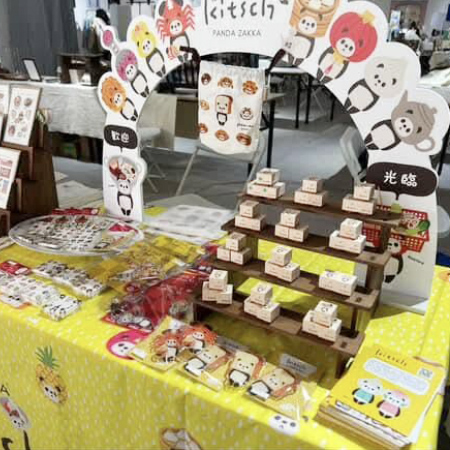 KITSCH大家的市集