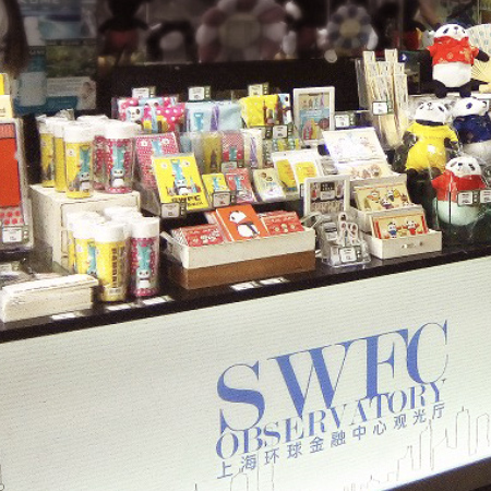 KITSCHSWFC上海ヒルズ